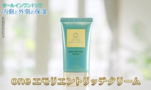クライアント：株式会社ユーグレナ様　商品名：oneエモリエントリッチクリーム　尺：２９分