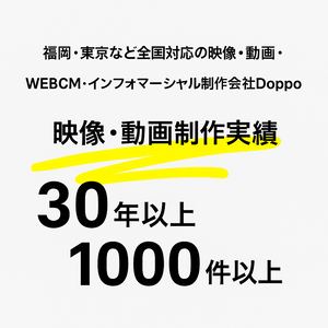 株式会社Doppoのロゴ